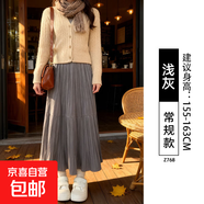 金絲絨半身裙女秋冬2025新款高腰a字灰色百褶裙長(cháng)裙小個(gè)子蛋糕裙 淺灰【常規款】 S 【80-115斤】