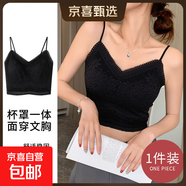 花邊美背心無(wú)縫內搭蕾絲小吊帶裹胸無(wú)痕內衣固定杯防走光文胸 黑色 2XL (建議125-140斤)