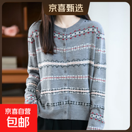 秋冬圓領(lǐng)提花條紋針織開(kāi)衫外套寬松顯瘦長(cháng)袖毛衣上衣潮/NG2115-X 灰色 M 90-115斤