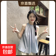 韓系無(wú)袖掛脖襯衫女裝夏季新款時(shí)尚圓領(lǐng)設計感別致褶皺藍色上衣潮 藍色 XL