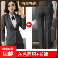 職業(yè)裝女套裝秋冬時(shí)尚氣質(zhì)女神范西裝工作服韓版上班正裝工裝西服 灰色外套+西褲 L (建議98-108斤左右)