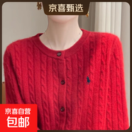 2025秋冬新款刺繡針織開(kāi)衫女圓領(lǐng)寬松麻花毛衣外套外搭設計感上衣  車(chē)厘子紅 M