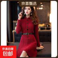 2025秋冬別致絕美收腰小個(gè)子圣誕裙毛織連衣裙送腰帶 紅色 M