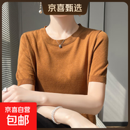 早秋圓領(lǐng)針織短袖T恤打底寬松百搭內搭半袖套頭針織衫/HYJF096一X 糖色 XL （125-135斤）