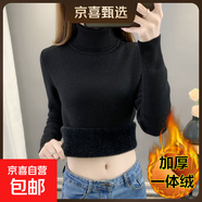 秋冬加絨毛衣女加厚一體絨內搭大碼半高領(lǐng)套頭打底針織衫保暖上衣 黑色【高領(lǐng)款】  【加厚一體絨】 2XL 125-140斤