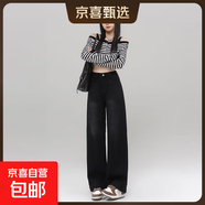 新款寬松百搭微喇褲女高個(gè)子早春季牛仔褲長(cháng)褲高腰顯瘦拖地褲 黑色長(cháng)褲6069# 常規 2XL