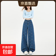 美式復古小花刺繡闊腿牛仔褲女2025早秋新款高腰寬松顯瘦 鈷藍色 加絨 韓國藍加長(cháng) XS