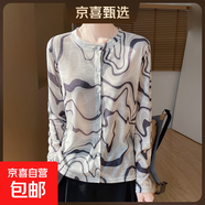 2025春夏圓領(lǐng)針織開(kāi)衫女新款外搭空調衫毛衣外套/RWM14-X 水波紋 2XL 135-150斤