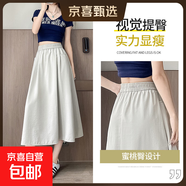 【口袋】休閑簡(jiǎn)約氣質(zhì)中長(cháng)裙優(yōu)雅百搭新款寬松夏季薄款慵懶風(fēng)短裙 米灰色 L 【建議115-135斤】