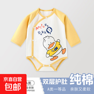 嬰兒包屁衣秋裝春秋款睡衣新生幼兒初秋冬衣服寶寶連體衣長(cháng)袖新款 z78達克鴨 73cm