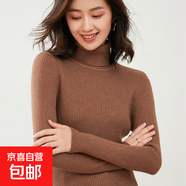高領(lǐng)毛衫女士修身抽條2025秋冬季新款長(cháng)袖內搭套頭毛衣打底衫翻領(lǐng) 豆沙色 M 建議95-110斤