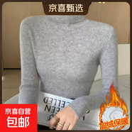 2025秋冬加絨高領(lǐng)毛衣女配大衣內搭顯瘦洋氣保暖上衣一體絨針織衫 0048【加絨】高領(lǐng)毛衫#灰色 加厚 XL (推薦110-120斤)