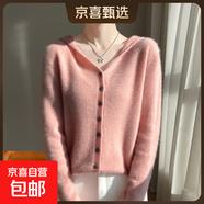 25秋季薄款連帽針織開(kāi)衫薄款毛衣外套帽衫休閑寬松外搭/NAD514一X 粉色 2XL （135-155斤）