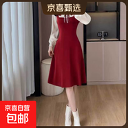 針織裙秋冬韓版小香風(fēng)中長(cháng)款拼接顯瘦A字裙子打底毛衣裙 HMDR2708 紅色 XL