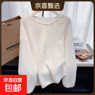 韓系慵懶風(fēng)圓領(lǐng)重工釘珠軟糯套頭毛衣2025秋冬款洋氣時(shí)髦針織衫女 7532【外穿內搭軟毛衫】#釘珠#白色長(cháng)袖 S (推薦80-95斤)