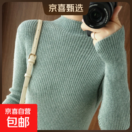 半高領(lǐng)毛衣女秋冬新款內搭打底衫洋氣修身顯瘦百搭針織衫 薄荷綠 S