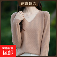 2025新款秋冬V領(lǐng)菱形扭花套頭毛衣女內搭寬松純色長(cháng)袖針織打底衫 金駝色 常規 XL