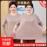 【加大碼】中老年媽媽秋冬季女毛衣200斤寬松洋氣薄款針織打底衫 駝色 4XL (建議135-150斤)