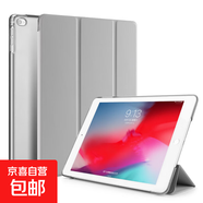 iPadPro9.7寸仿皮pc保護套防摔全包殼適用蘋(píng)果iPad保護殼 灰色【三折硬殼】 Ipad 10(2022款10.9)