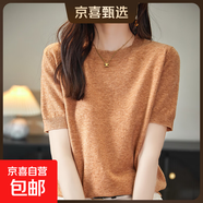 圓領(lǐng)短袖針織T恤女秋季打底衫半袖上衣寬松針織衫新款/RY394 金砂駝 XL