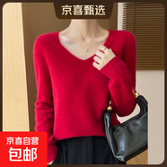 25羊毛衫女100%羊毛套頭V領(lǐng)針織羊毛打底衫/NJRG-1110 車(chē)厘子紅 2XL