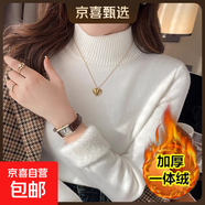 2025秋冬新款半高領(lǐng)加絨保暖水貂絨毛衣女打底衫加厚針織一體內搭 白色 M
