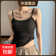 美拉德小吊帶背心女內搭打底衫夏季薄款抹胸修身美背外穿上衣 黑色 L 適合100-115斤
