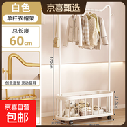 意式貓耳衣帽架臥室衣架家用多功能置地晾衣架晾曬衣架衣物收納架 白單桿貓耳-60