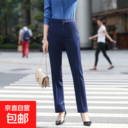 馬甲套裙女時(shí)尚修身職業(yè)馬夾背心氣質(zhì)通勤工裝美容店酒店工作服 單件藍色褲子 （629） XL