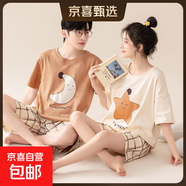 純棉情侶睡衣男款夏季女士短袖2025新款夏天短袖卡通家居服套裝 Z66048情侶 2XL 男
