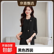 中袖西裝外套女春夏季2025新款小個(gè)子高級感連衣裙西服套裝兩件套 單件黑色七分袖西裝 L