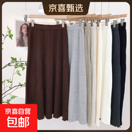 白色毛線(xiàn)半身裙秋冬季清冷氣質(zhì)松緊腰螺紋木耳邊A字裙高級感女裝 咖啡 S