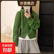 純色連帽拉鏈針織開(kāi)衫2025秋冬新款韓版外套寬松顯瘦加厚毛衣女 綠色【高品質(zhì)】 L