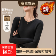 秋冬加絨加厚毛衣女內搭半高領(lǐng)套頭打底針織衫保暖一體絨上衣女 黑色 【圓領(lǐng)一體絨】 S 85-95斤