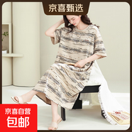 睡裙女夏季純棉短袖薄款長(cháng)款裙子寬松大碼孕婦睡衣夏天條紋家居服 Z659 4XL