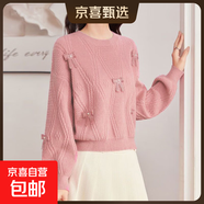 氛圍感復古蝴蝶結紅色毛衣女2025秋冬新款慵懶風(fēng)寬松甜美洋氣上衣 7508粉色#蝴蝶結寬松慵懶毛衣 XL (推薦【125-140斤】)