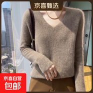 精仿羊毛打底衫女秋冬加厚V領(lǐng)洋氣內搭毛衣寬松針織衫2025上衣 紫絨駝 2XL