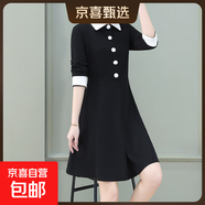 天籟之城 TLZC藏青色純色中裙氣質(zhì)通勤開(kāi)衫高腰短袖西裝連衣裙 黑色 5XL 定制單拍不發(fā)