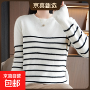 春秋條紋女新款寬松圓領(lǐng)上衣套頭長(cháng)袖內搭打底針織衫/SMYAD257-X 白色 XL 125-140斤