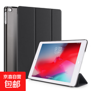 iPadPro9.7寸仿皮pc保護套防摔全包殼適用蘋(píng)果iPad保護殼 經(jīng)典黑【三折硬殼】 2018/2020/2021款10.9/11寸通用
