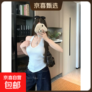 辣妹風(fēng)純色針織掛脖吊帶背心女夏季復古別致美背無(wú)袖上衣 白色 均碼 建議85-135斤