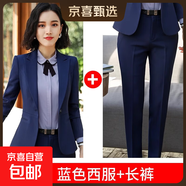 職業(yè)裝女套裝秋冬時(shí)尚氣質(zhì)女神范西裝工作服韓版上班正裝工裝西服 藍色外套+西褲 M (建議88-98斤左右)