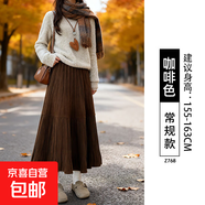 金絲絨半身裙女秋冬2025新款高腰a字灰色百褶裙長(cháng)裙小個(gè)子蛋糕裙 咖啡【常規款】 XL 【161-175斤】