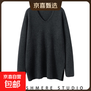 V領(lǐng)山羊絨衫女2025冬季加厚保暖打底衫中長(cháng)寬松毛衣針織衫羊毛衫 碳灰色 XL