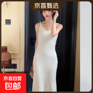 針織裙吊帶裙連衣裙韓版慵懶風(fēng)中長(cháng)款A字裙內搭大衣毛衣裙 HM3 米白色 M