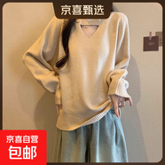 日系減齡鏤空紫色毛衣女2025秋冬新款小個(gè)子洋氣慵懶風(fēng)軟糯針織衫 7505【設計感毛衫】溫柔杏色 M (推薦95-105斤)