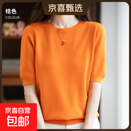2025秋冬季新款圓領(lǐng)花邊針織女內搭打底時(shí)尚百搭寬松大碼針織衫 桔色 常規 M