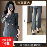 西裝套裝女裝高級感春新款職業(yè)裝西裝2025氣質(zhì)面試正裝工作服西服 灰色外套+喇叭褲（S6301+B259） XL