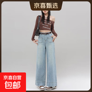 新款寬松百搭微喇褲女高個(gè)子早春季牛仔褲長(cháng)褲高腰顯瘦拖地褲 淺色九分9887# 常規 M