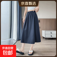 【口袋】休閑簡(jiǎn)約氣質(zhì)中長(cháng)裙優(yōu)雅百搭新款寬松夏季薄款慵懶風(fēng)短裙 藏青色 L 【建議115-135斤】